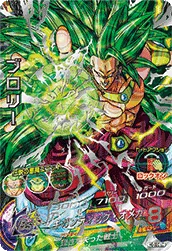 H8-SEC Broly (Legendary SEC)