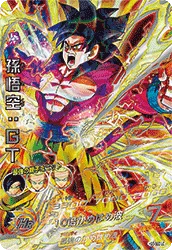 HG5-SEC Son Goku: GT (Legendary SEC)