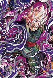 HGD10-SEC2 Goku Black (Legendary SEC)
