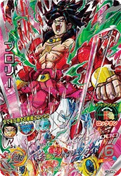 HGD6-SEC2 Broly (Legendary SEC)