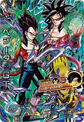 HJ4-SEC2 Vegeta: GT (Legendary SEC)