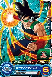 MM5-007 Bardock