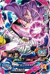 MM5-008 Majin Buu: Good