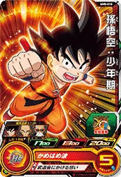 MM5-010 Son Goku: Childhood