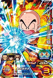 MM5-011 Krillin: Childhood