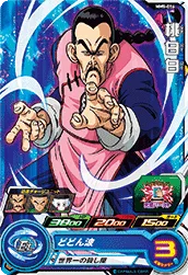 MM5-014 Mercenary Tao