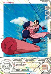 MM5-014 Mercenary Tao (Dramatic Art)