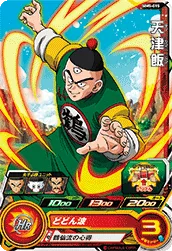 MM5-015 Tien Shinhan