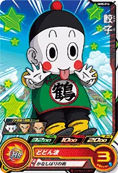 MM5-016 Chiaotzu