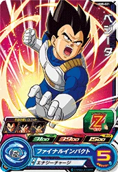 MM5-021 Vegeta
