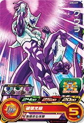 MM5-029 Cooler