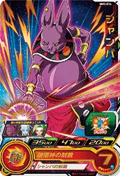 MM5-036 Champa