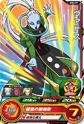 MM5-037 Vados