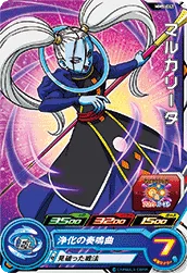 MM5-042 Marcarita