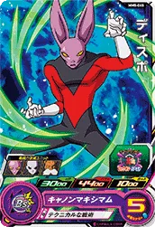 MM5-045 Dyspo