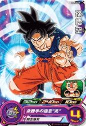 MM5-049 Son Goku