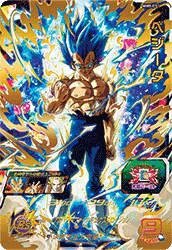 MM5-051 Vegeta