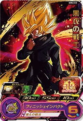 MM5-053 Warrior in Black