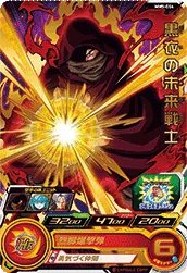 MM5-054 Future Warrior in Black