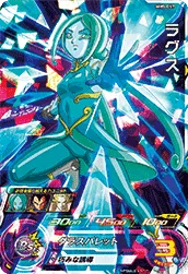 MM5-057 Lagss