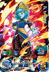 MM5-060 Aeos