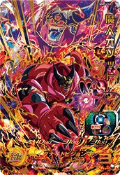 MM5-062 Majin Ozotto