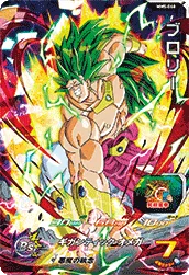 MM5-068 Broly