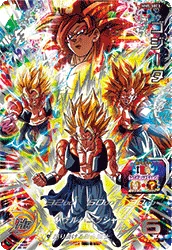 MM5-SEC3 Gogeta