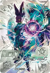 BM1-SEC2 Beerus (Legendary SEC)