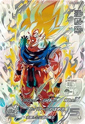 BM3-SEC2 Son Goku (Legendary SEC)
