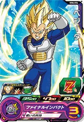 MM6-004 Vegeta