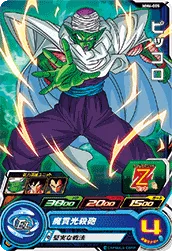 MM6-005 Piccolo