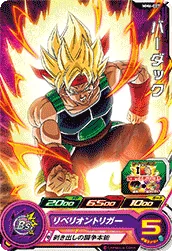 MM6-007 Bardock