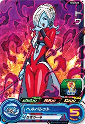 MM6-010 Towa