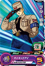 MM6-014 General Blue