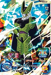 MM6-017 Cell