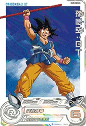 MM6-020 Son Goku: GT (Dramatic Art)