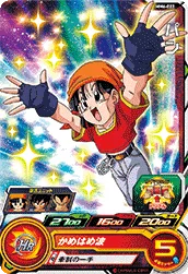 MM6-022 Pan
