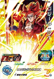 MM6-023 Gogeta: GT