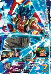 MM6-026 Gogeta: BM