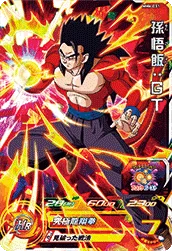 MM6-031 Son Gohan: GT