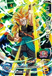 MM6-032 Gotenks: Xeno