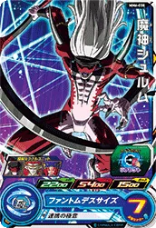MM6-038 Demon God Shroom