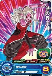 MM6-047 Supreme Kai of Time