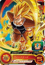 MM6-060 Raditz