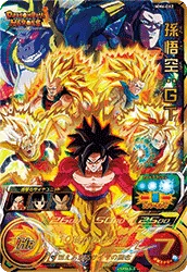 MM6-062 Son Goku: GT