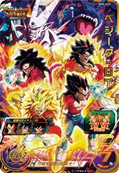 MM6-063 Vegeta: GT
