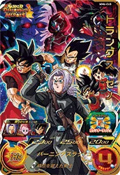 MM6-065 Trunks: Xeno