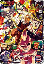 MM6-SEC2 Son Goku
