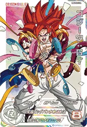 MM6-SEC3 Gogeta: GT (Dramatic Art)